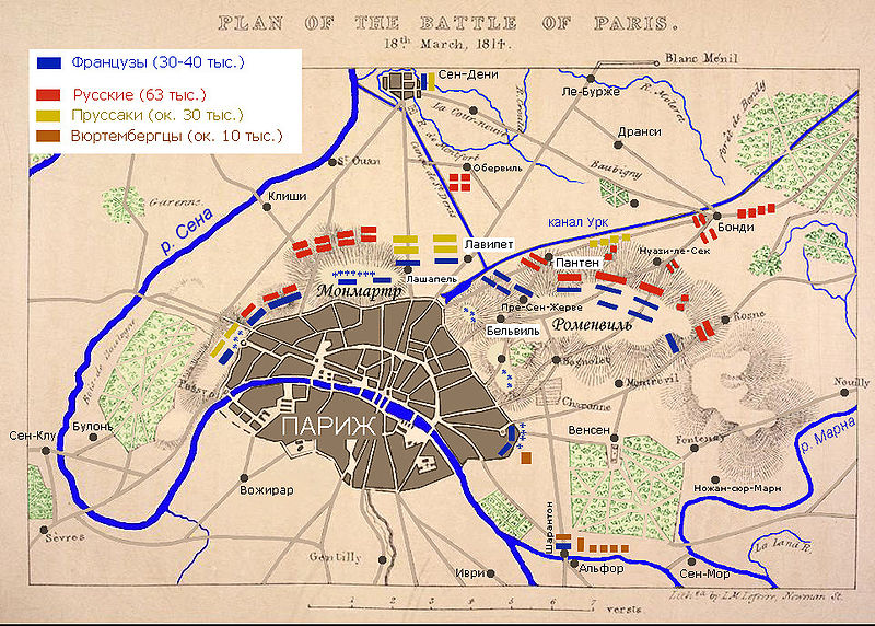 800px-Battle of Paris 1814 map Rus.jpg