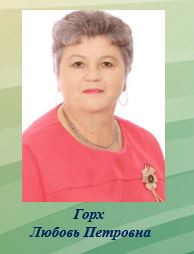 Снимок горх.JPG