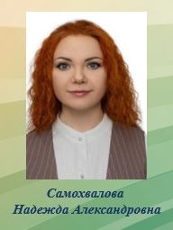 Самохв удг 24.JPG