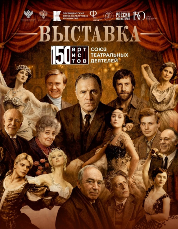 ЦЕНТР