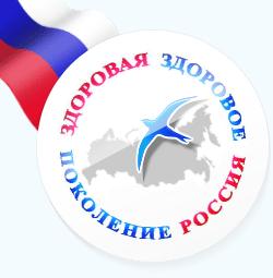 11759-zdorovaya_rossiya.jpg