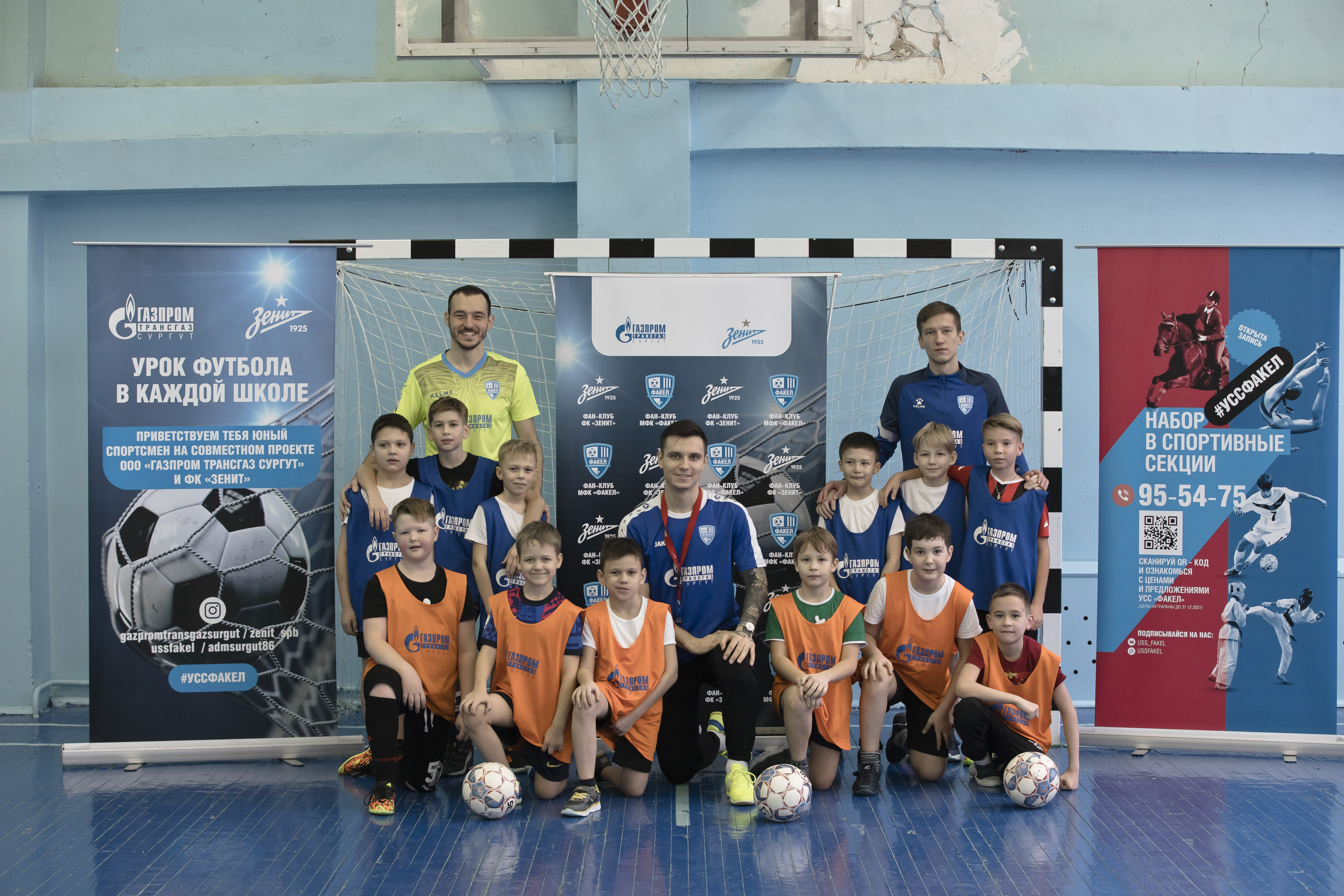 Урок футбола 44 школа.jpg