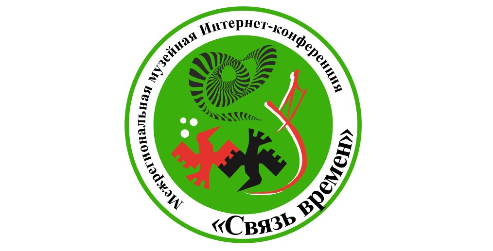 Файл:СВЯЗЬ ВРЕМЕН.jpg