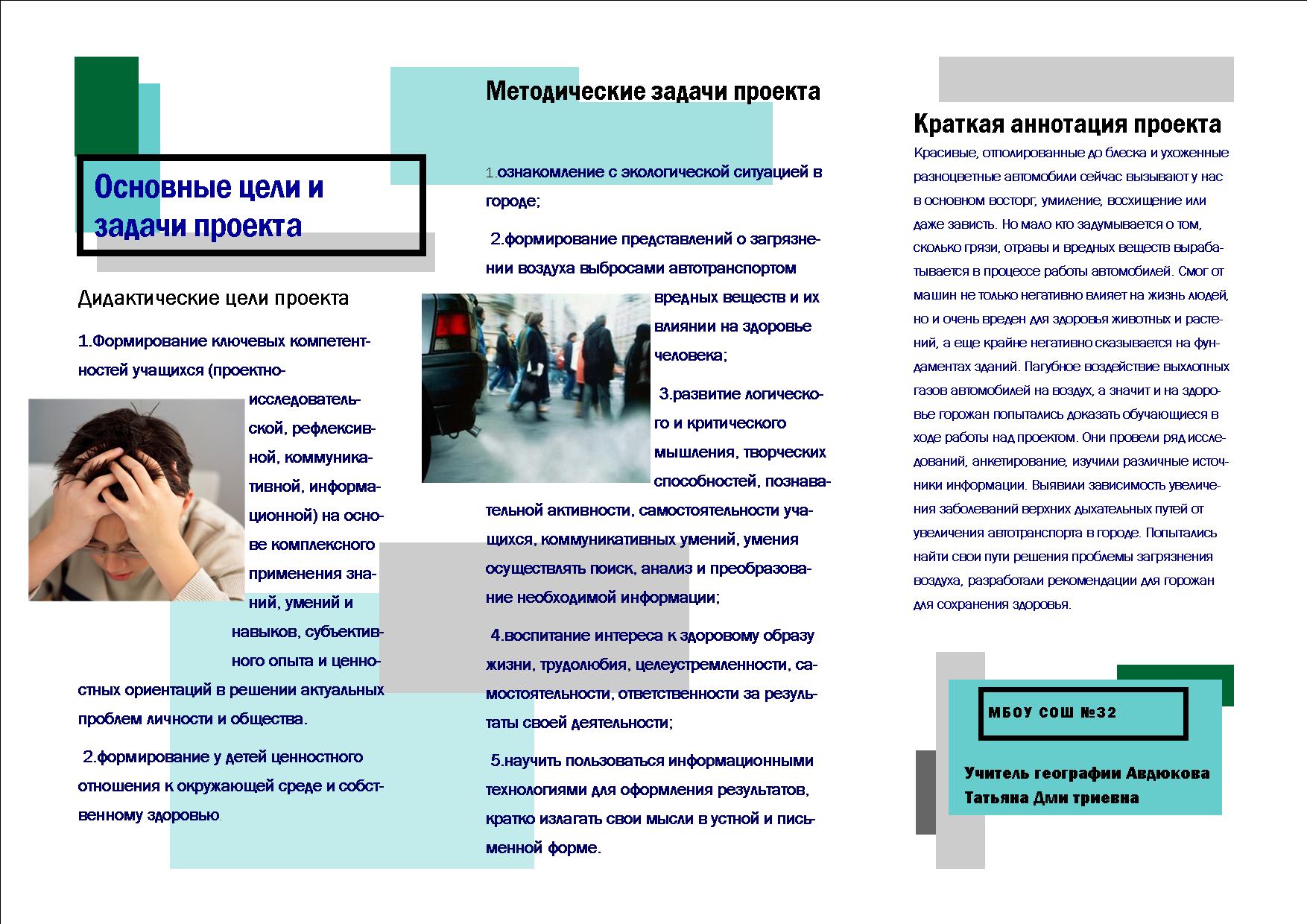 Буклет для родителей.jpg