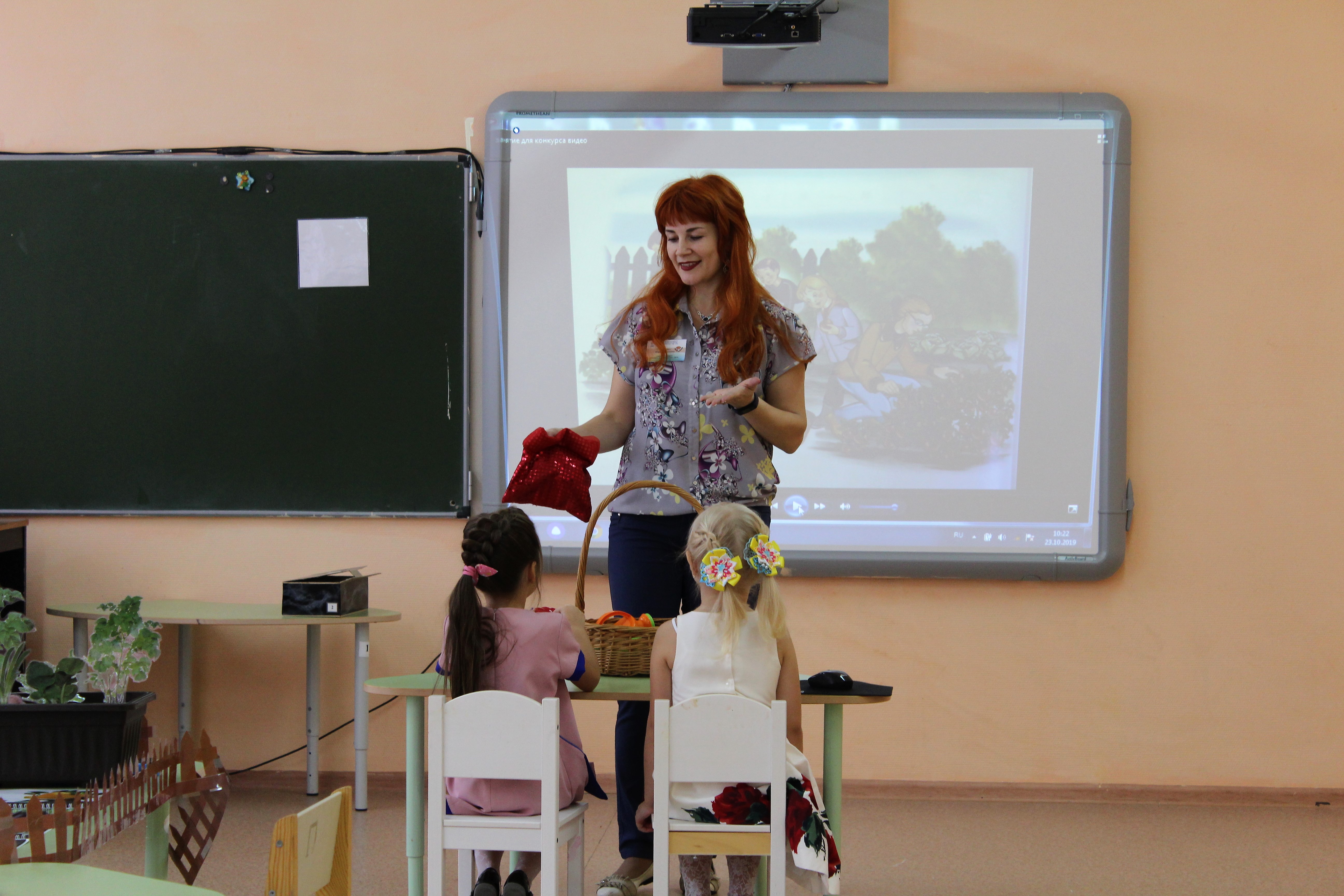 УДГ3 день - 2.jpg