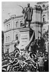 Памятник Столыпину в Киеве 1912 год.jpg