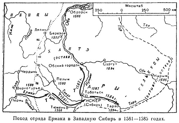 Поход ермака тимофеевича на сибирское ханство. Поход Ермака в Сибирь в 1581-1585 гг. Поход Ермака в Сибирь. Ермак Тимофеевич поход 1581. Поход Ермака в Сибирь карта.