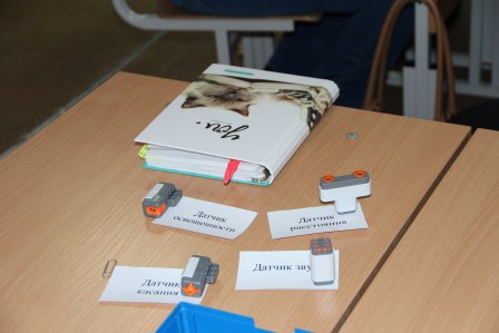 СеминарМБОУ НШ№ 42 4.jpg