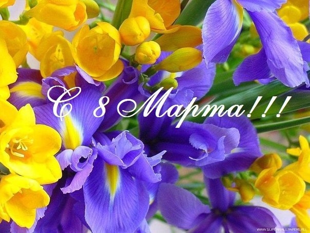 8 марта 2022.jpg