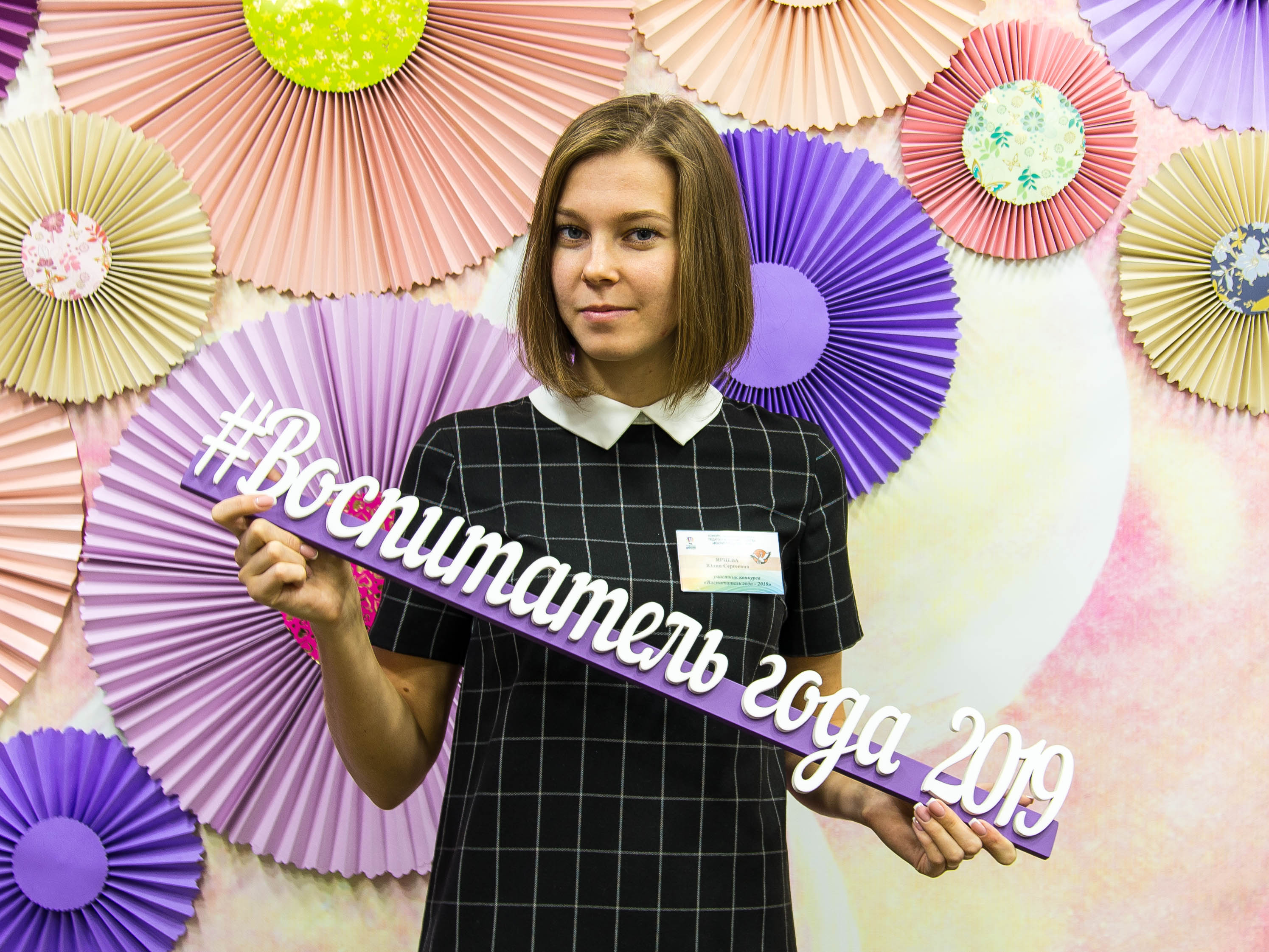 6 конкурсант ВГ.jpg.jpg