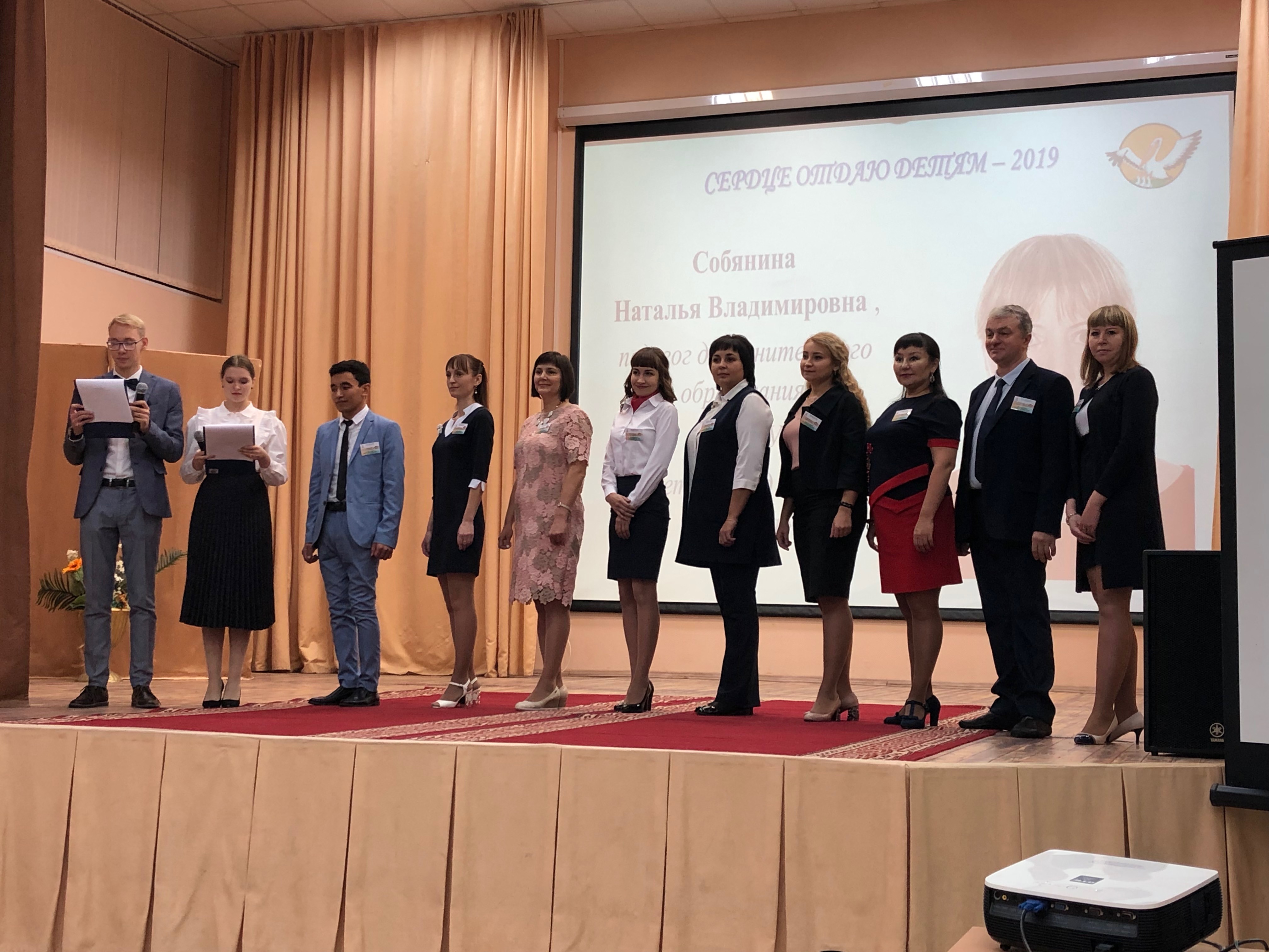 Открытие СОД-2019.jpg