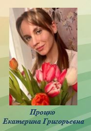 Процк скк 23.JPG