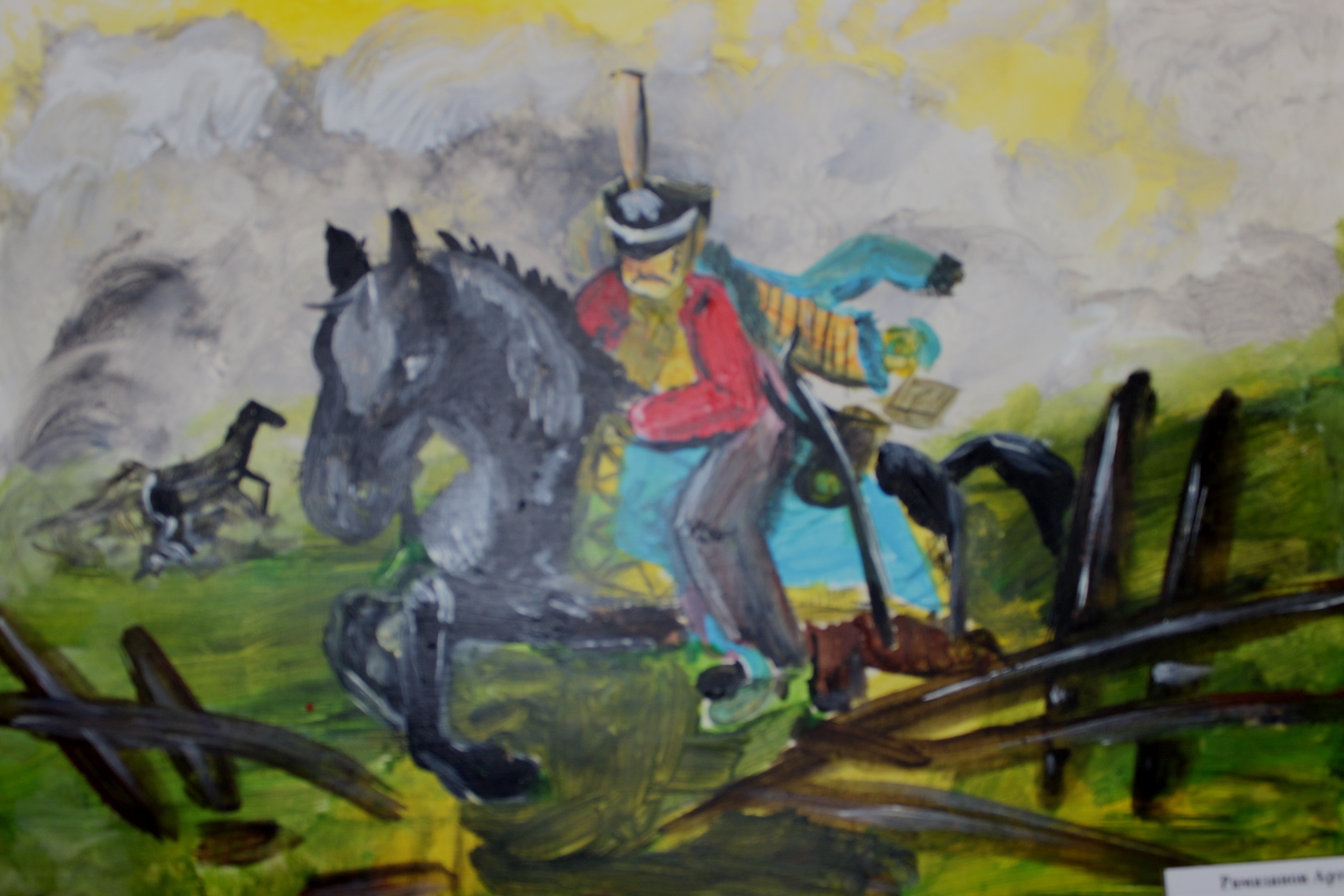 Рамазанов Артем 5 класс 1 МБОУ СОШ 15.jpg