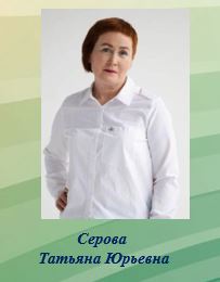 Снимок серова.JPG