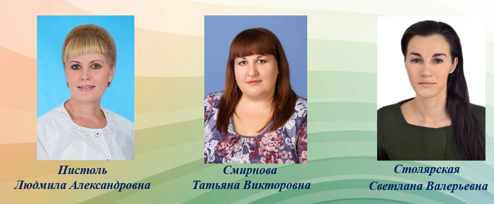 Татьяны александровны смирновой. Вологда Волкова Елена Викторовна. Татьяна Викторовна Вологда. Смирнова Светлана Валерьевна. Смирнова Татьяна Викторовна.