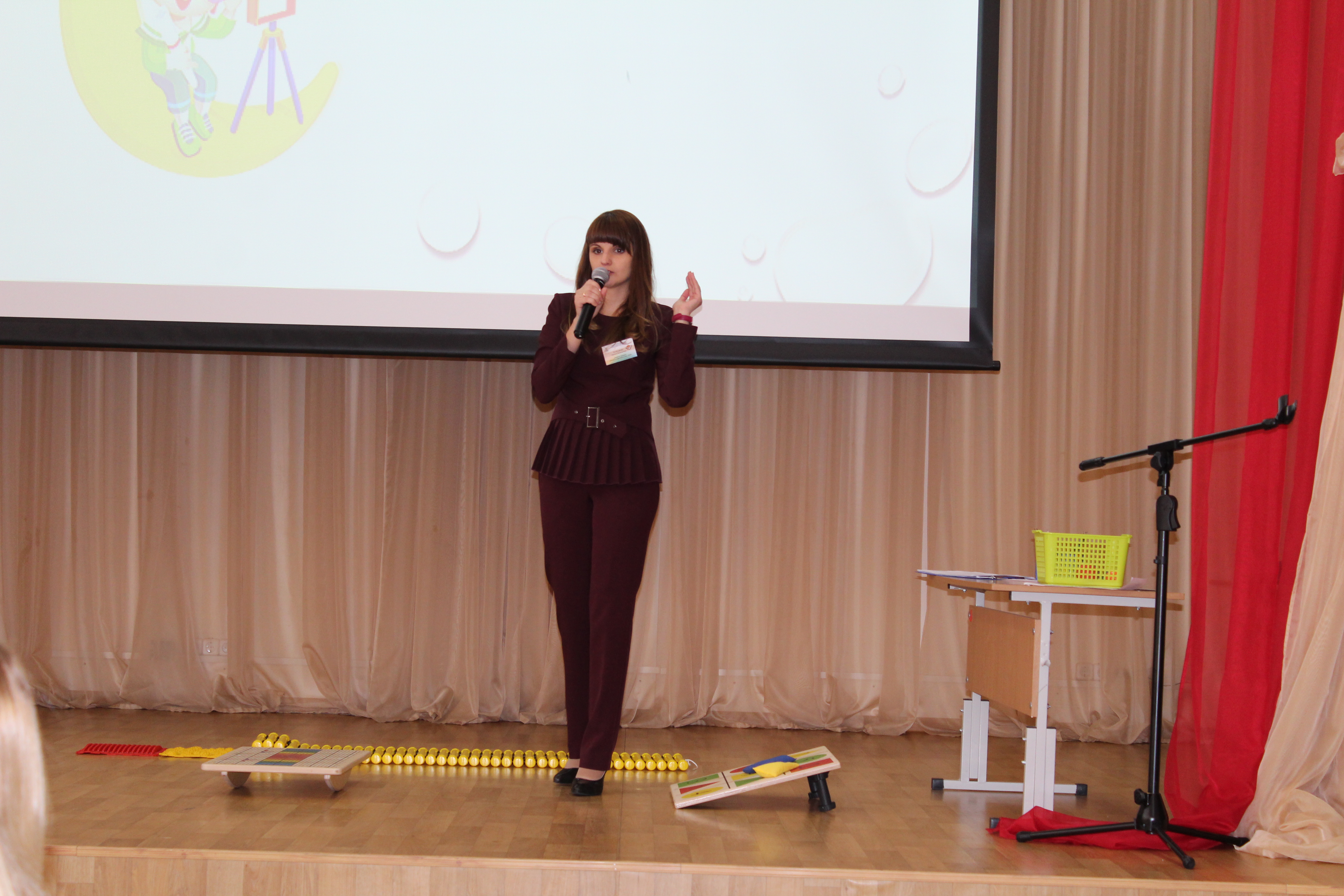 УД день 5 2.jpg