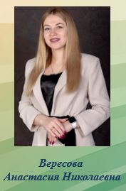 Верес сее24.JPG