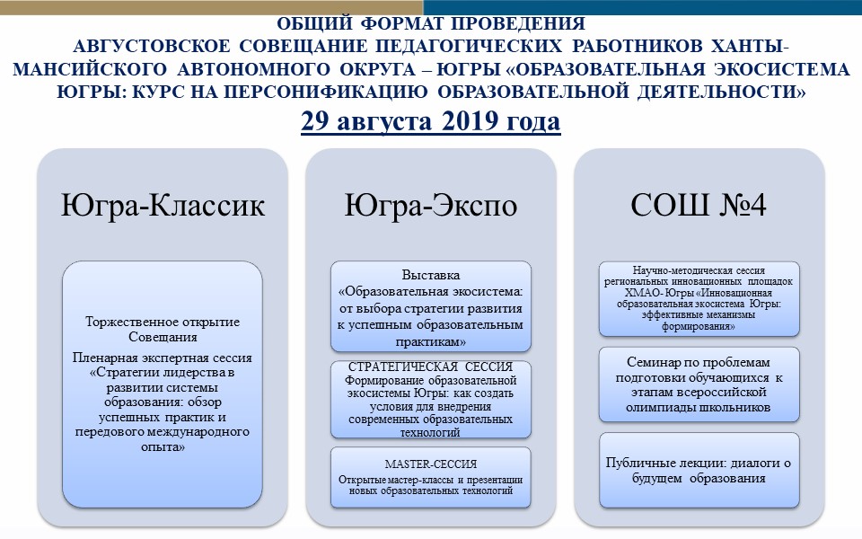 12.08 презентация АС.jpg