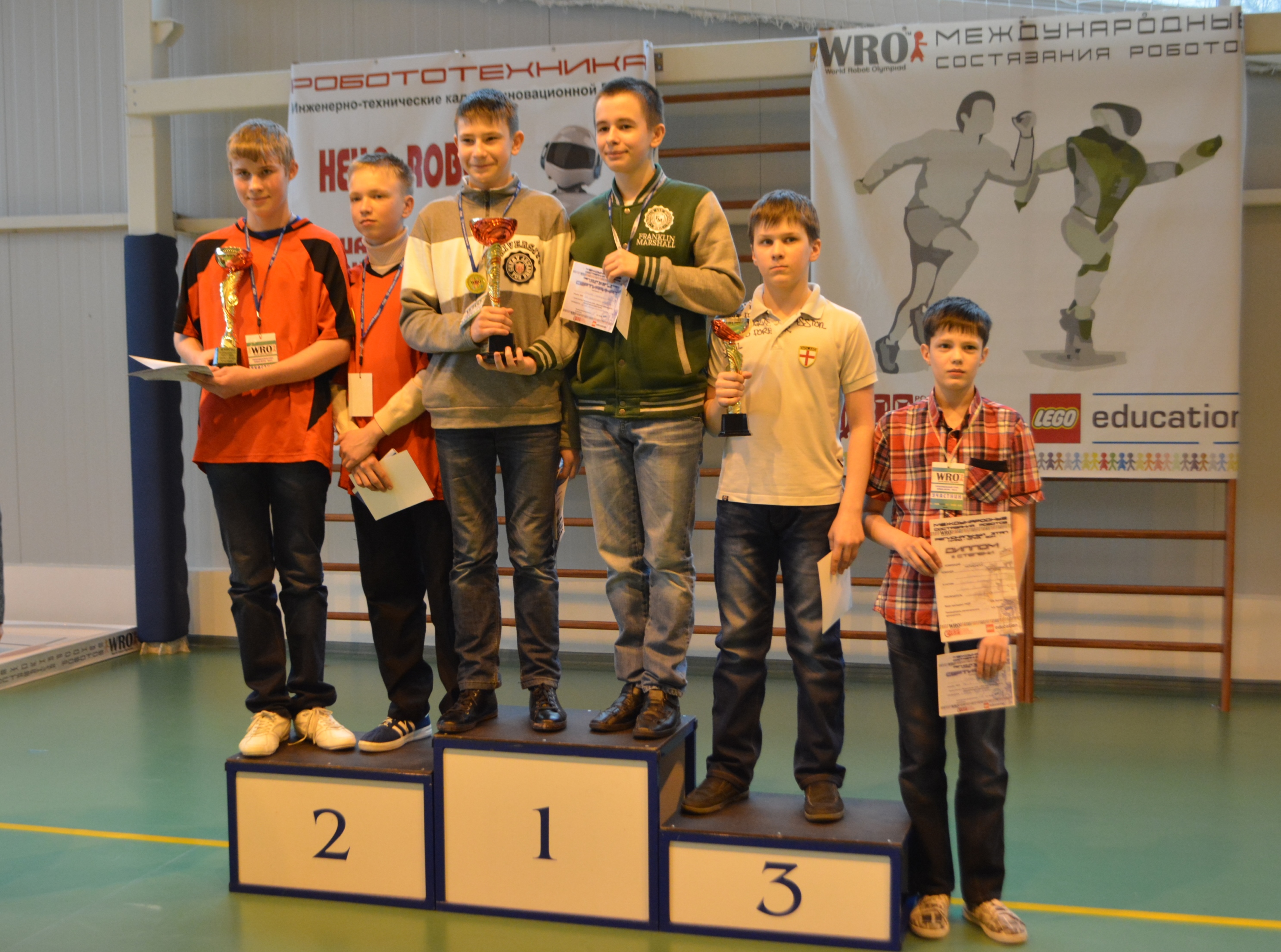 Победители соревнований по робототехнике1.JPG