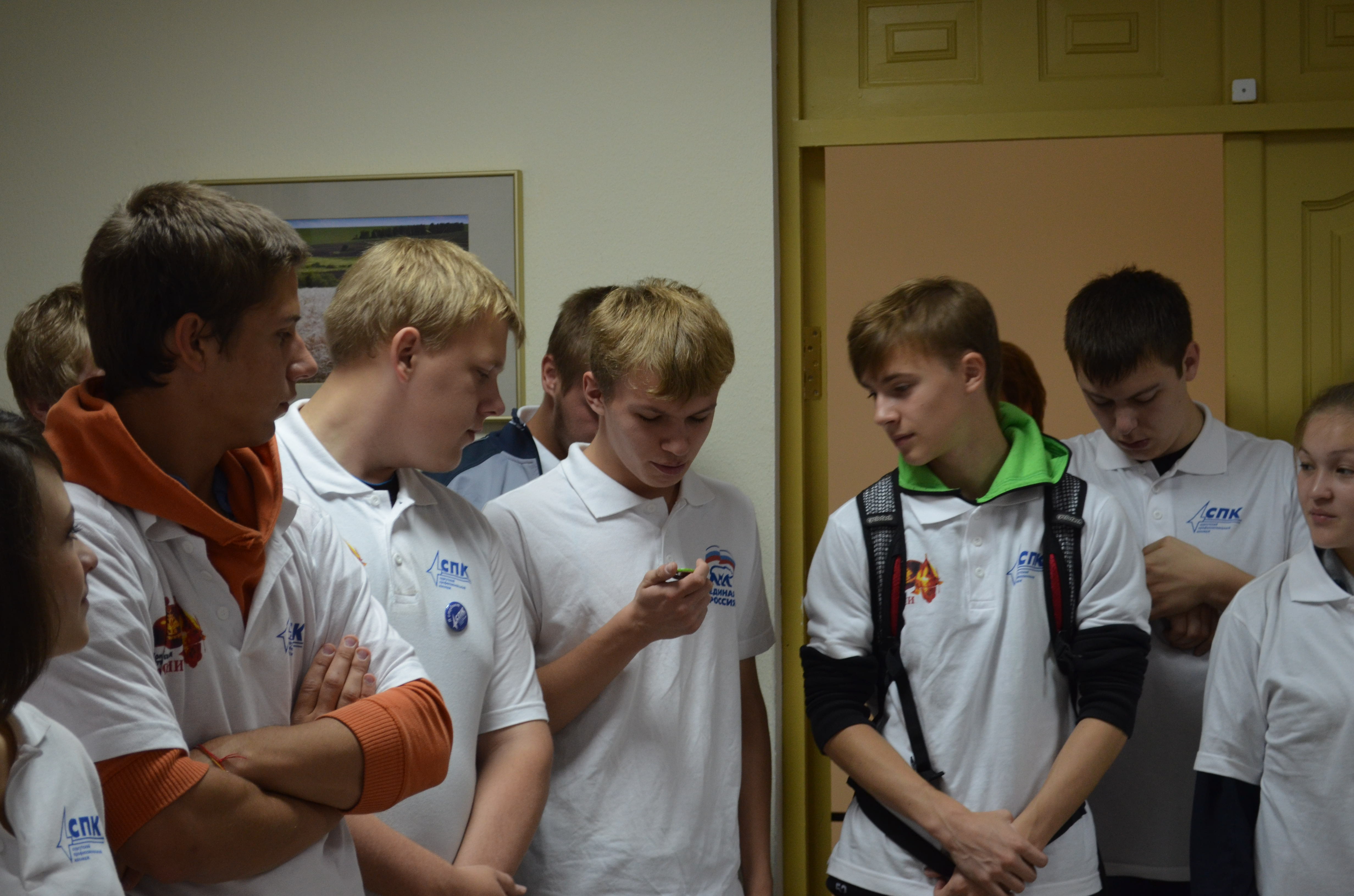 Подведение итогов дня.JPG