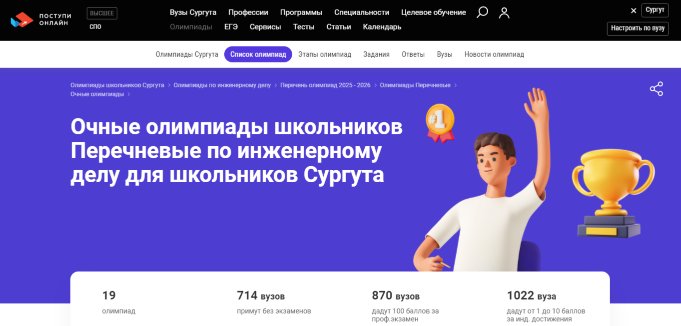 2025-12-03 16-51-11.png