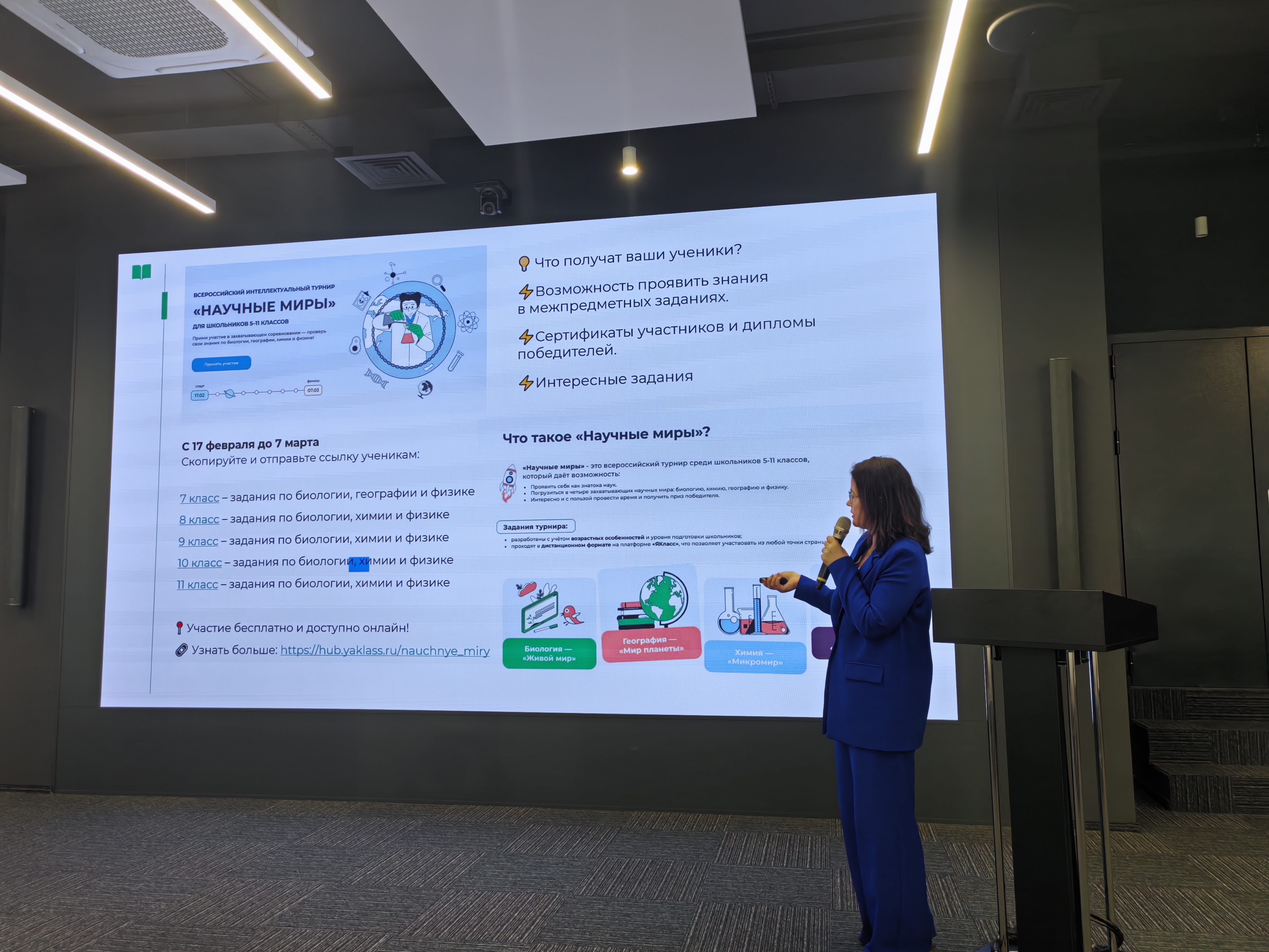 IMG 20250220 152844.jpg