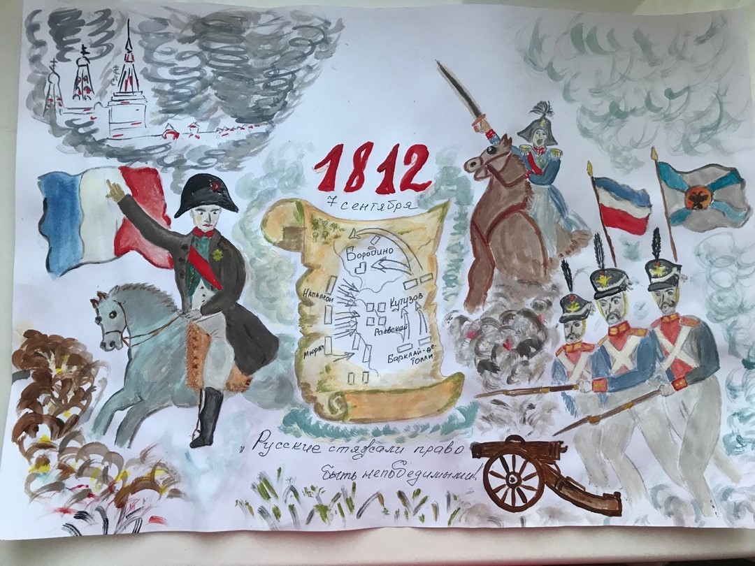 Евсеева София 4 класс МБОУ гимназия Лаборатория Салахова.jpg