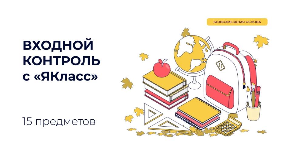 Картинка 20260907 154905.jpg