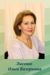 Лысенко удг 24.JPG