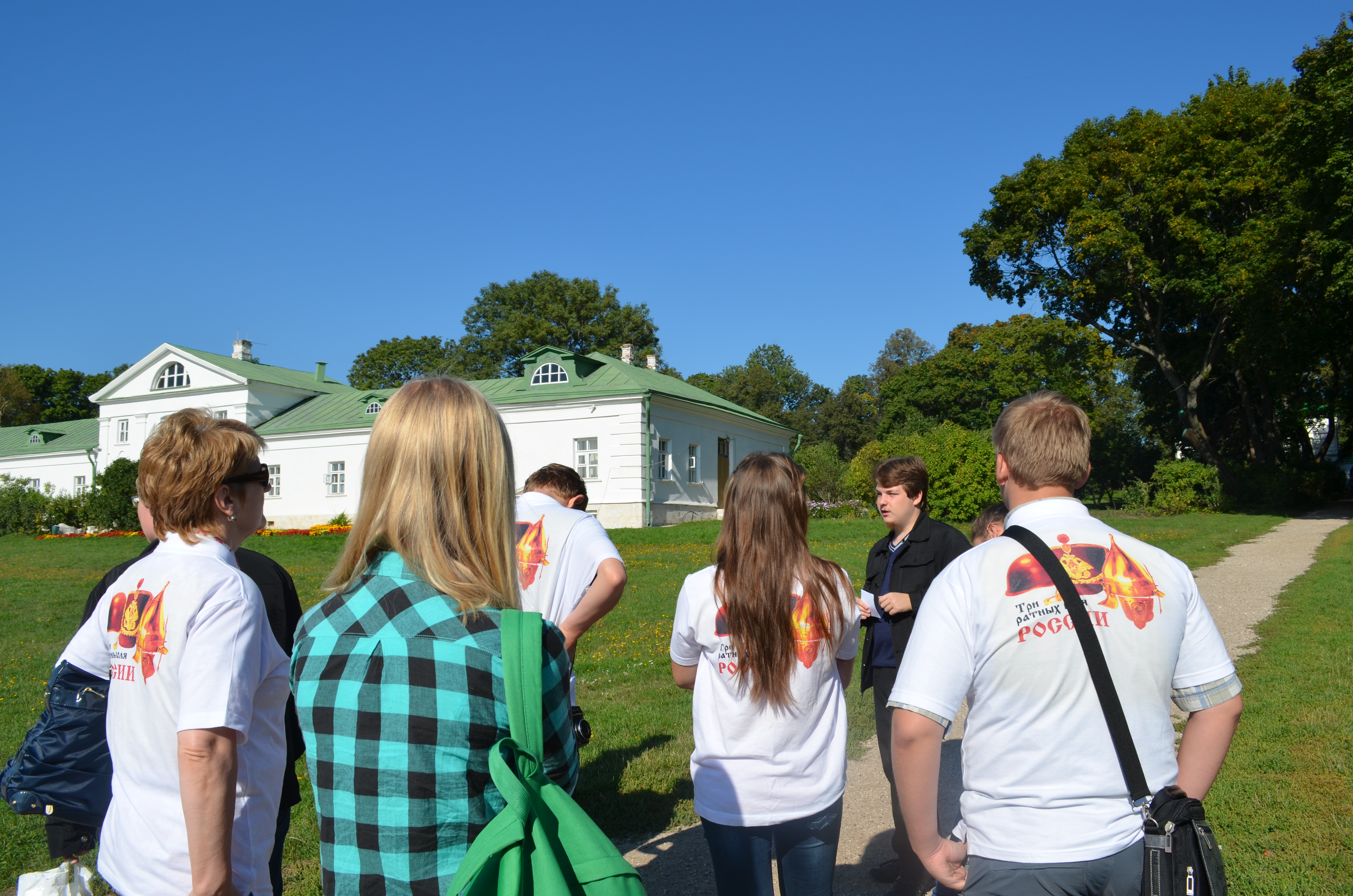 Ясная поляна.JPG