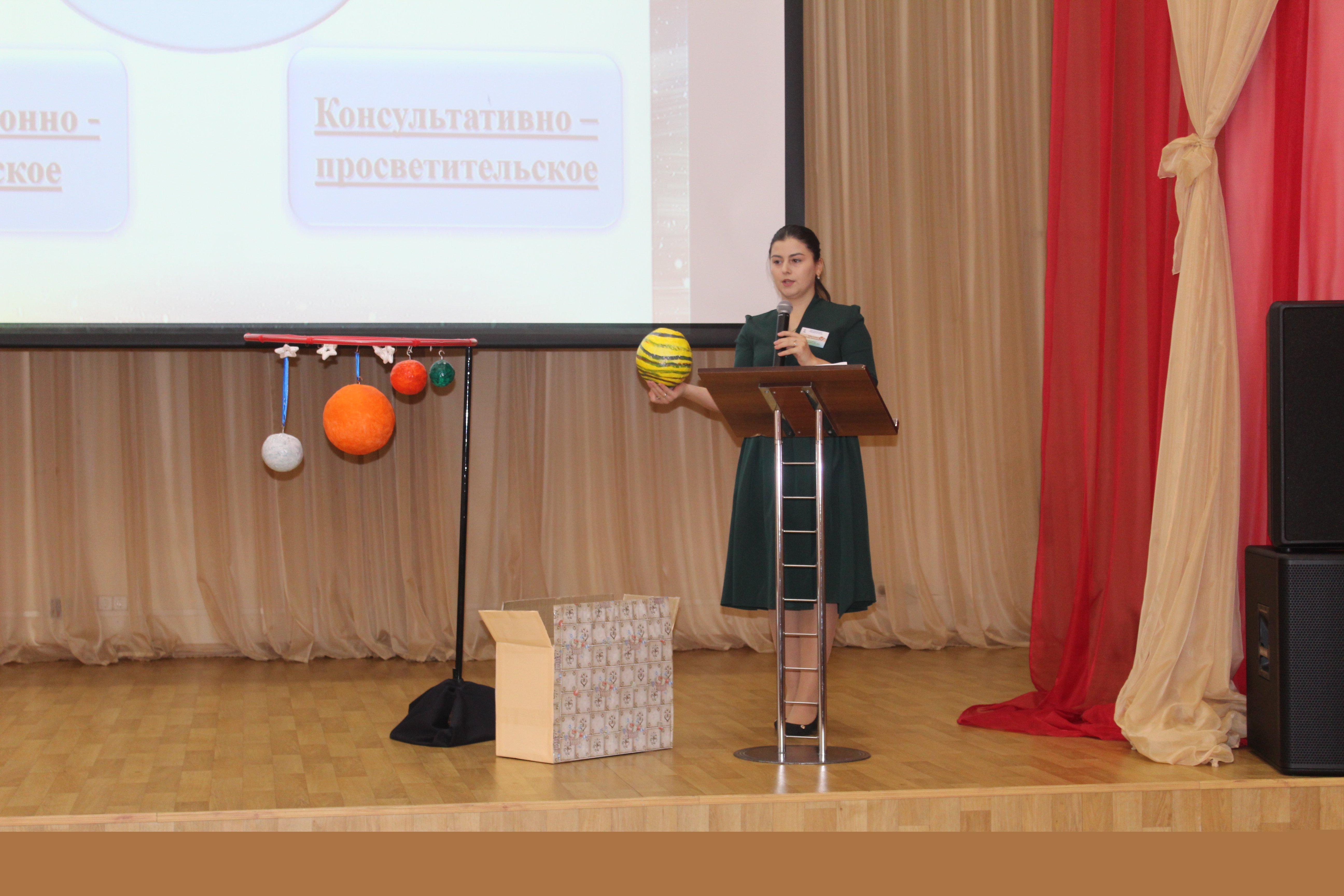 УДГ - 1день 4.jpg