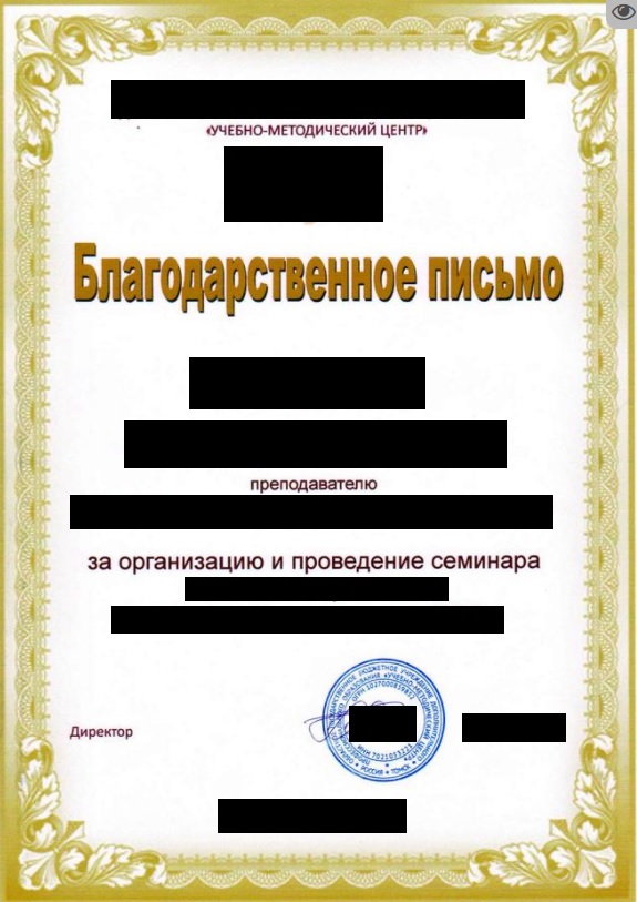 Семинар Элита.jpg