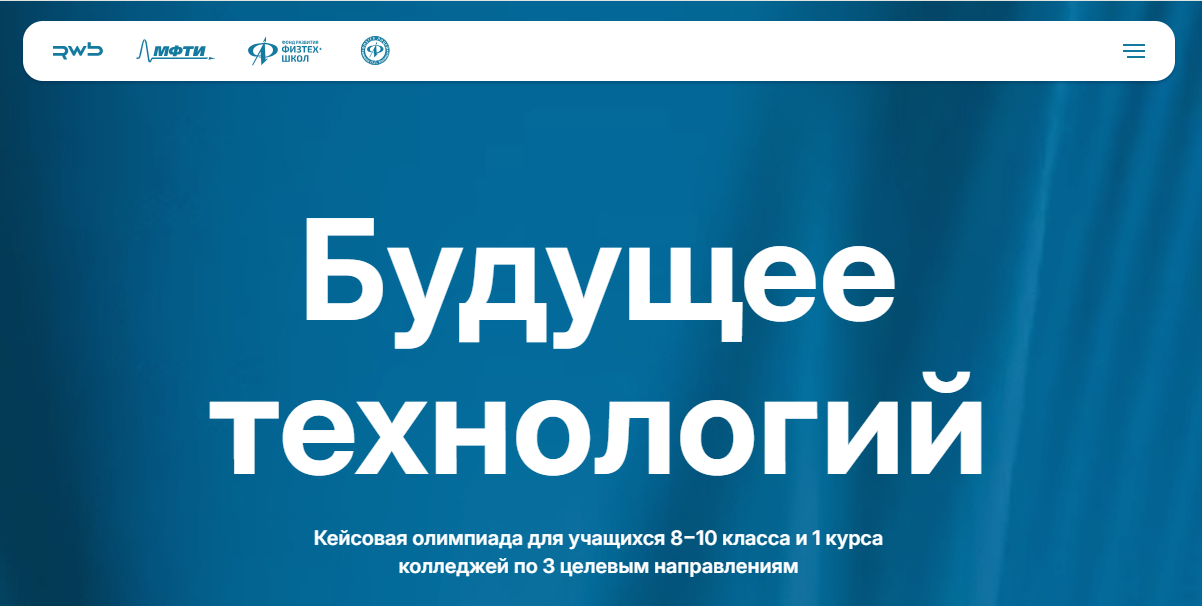 Файл:2026-10-23 09-43-24.png