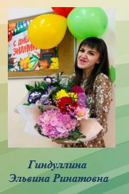 Гинд скк24.JPG