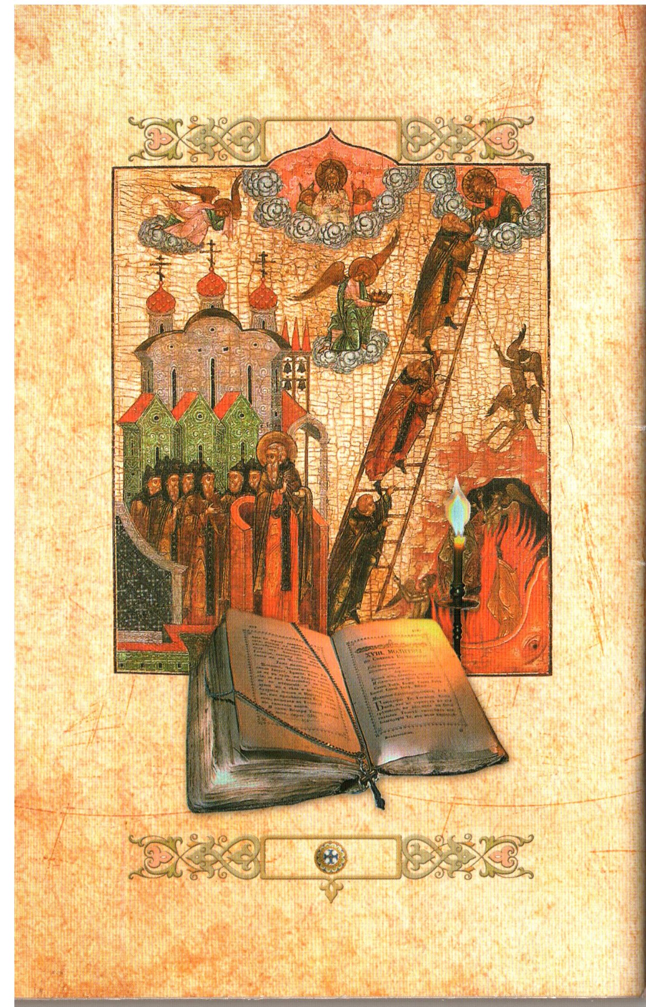 Рисунок (4).jpg