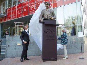 Памятник Ивану Зазарову На территории СИА-ПРЕСС.JPEG