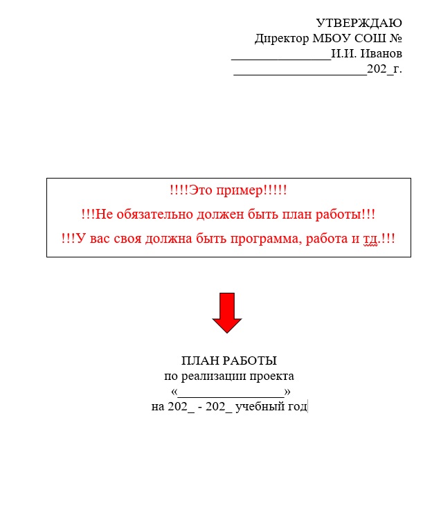 Педагогические технологии Элита.jpg