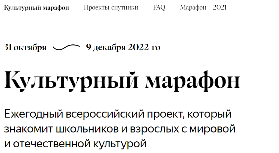 Культ.png