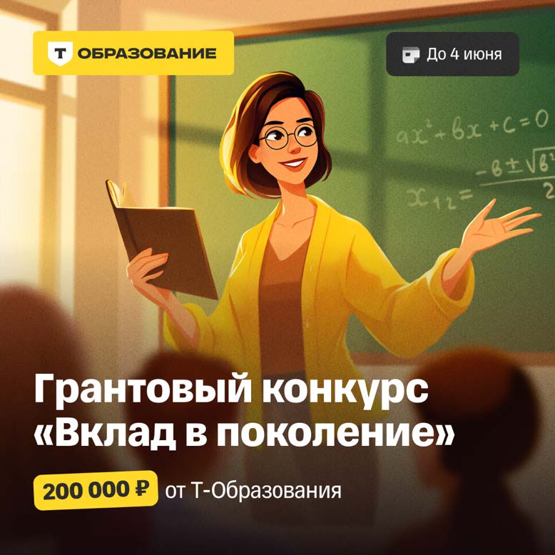 Информационное письмо о конкурсе.jpeg