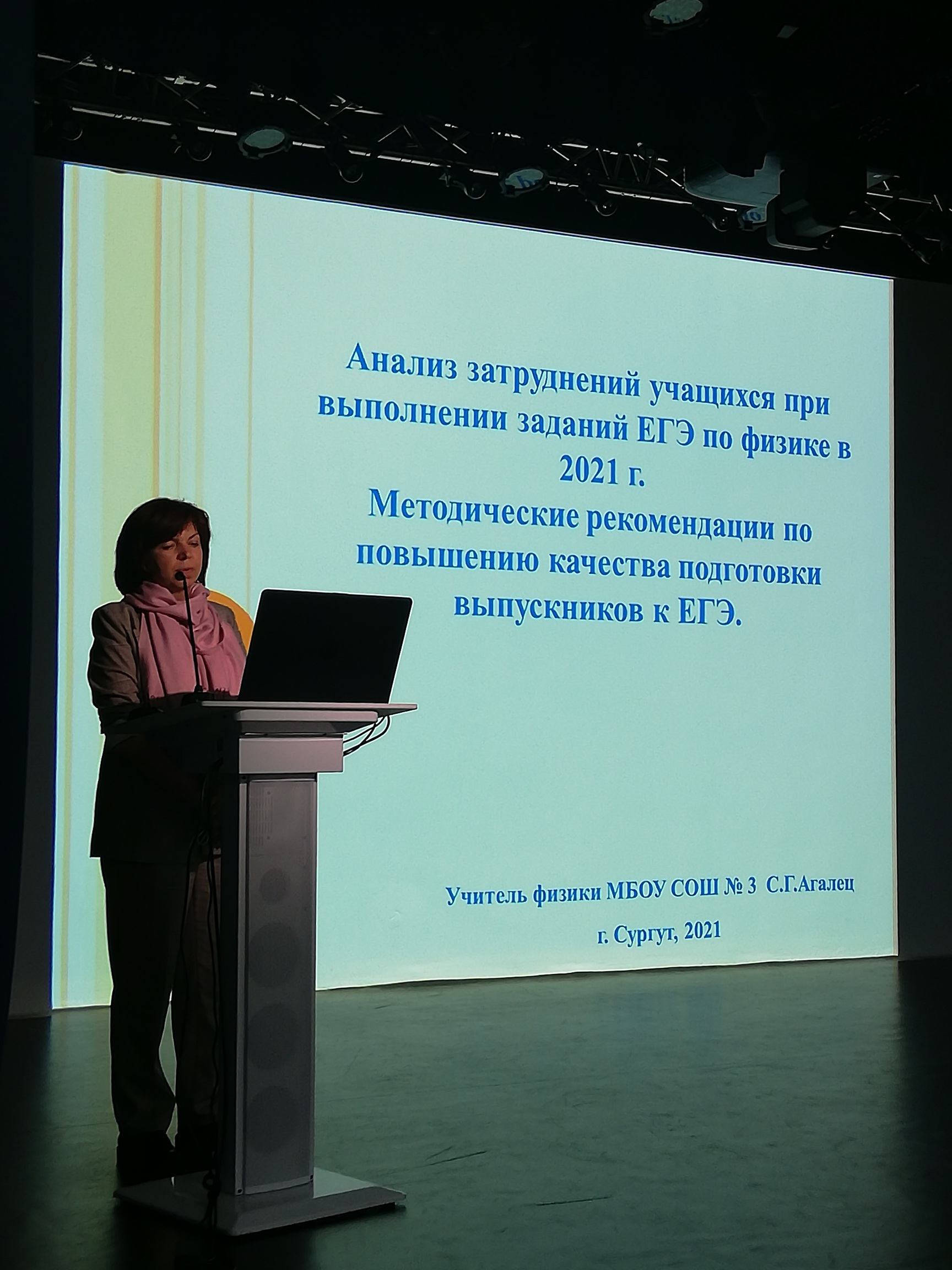 IMG 20211021 150129 На сайт.jpg