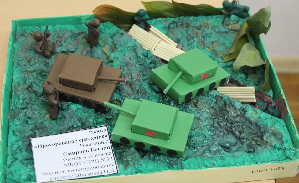 Смирнов Богдан 4 класс МБОУ СОШ 32.JPG