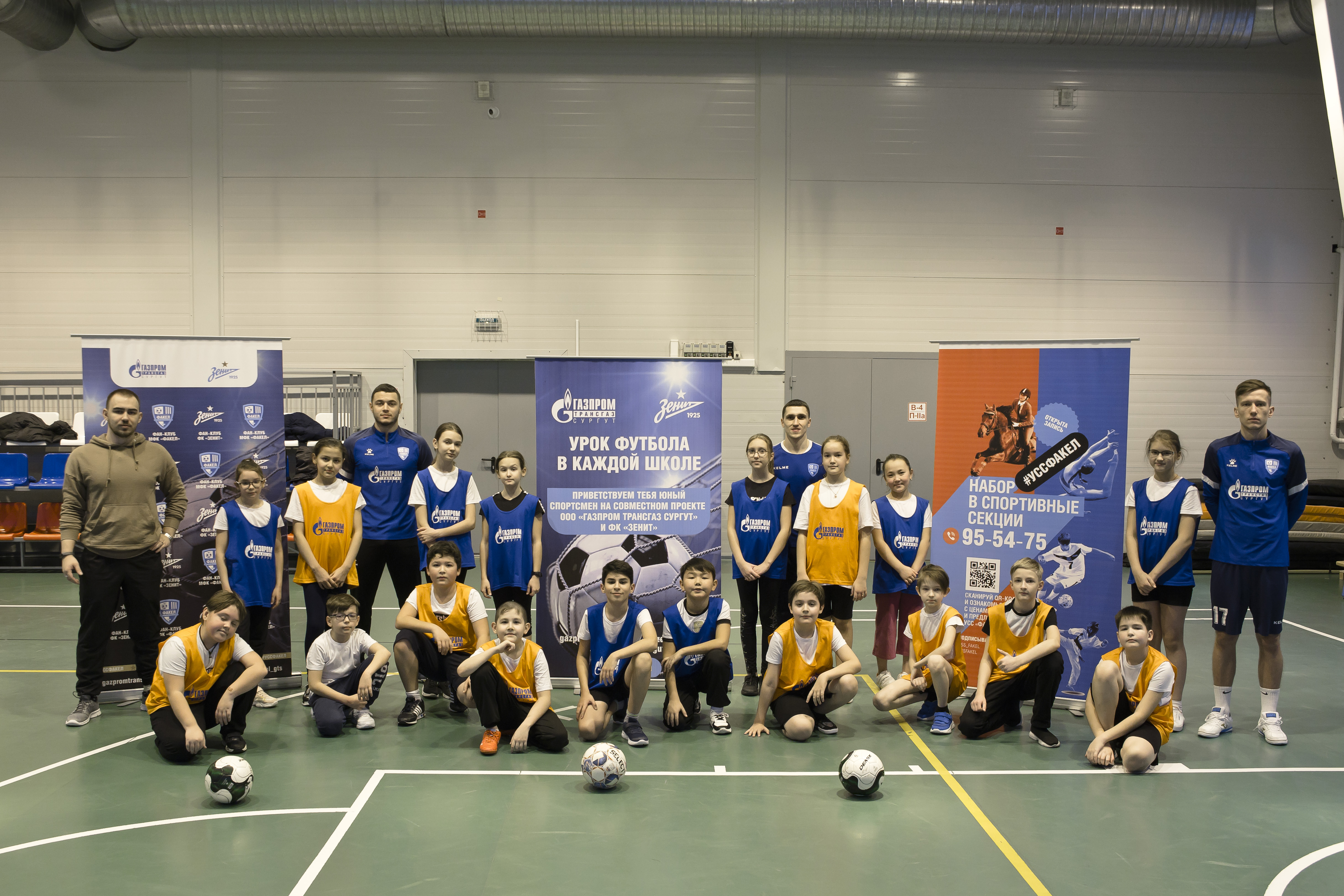 Урок футбола 27 школа.jpg