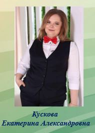 Кускова 24.JPG