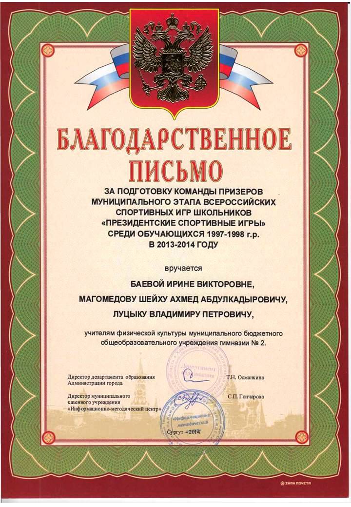 БЛ ПИСЬМО .JPG