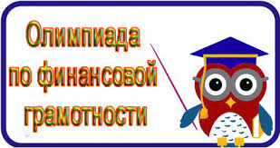 Городская олимпиада 11.jpg