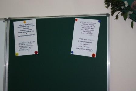 Семинар МБОУ СОШ № 7 Жук Т.Н. 4.jpg