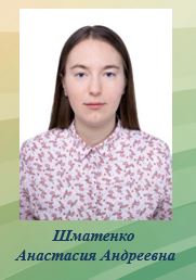 Шмат пн 24.JPG