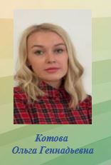 Снимок котова.JPG