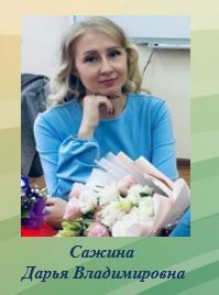 Сажина скк 23.JPG