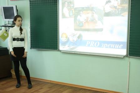 Семинар МБОУ СОШ № 26 (ЦЛ 2).jpg